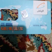 سیم کارت