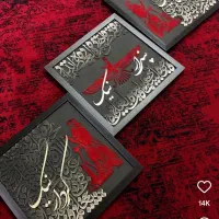 سفارش تابلو دکوراتیو