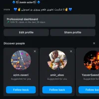 فروش پیج مخصوص راه اندازی کسب و کار آنلاین
