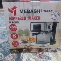 قهوه ساز می‌باشی