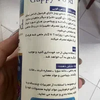 فروش لوازم آکواریوم