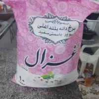 برنج غزال صورتی درجه یک