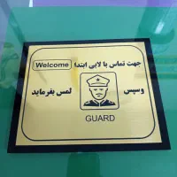 برش لیزر پلکسی و مولتی و یونولیت و مقوا و پارچه