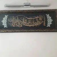 تابلو