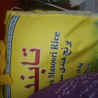 برنج تابنده و پاکستانی موجود است