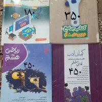 کتابکار