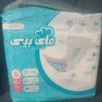 پوشک مای بیبی