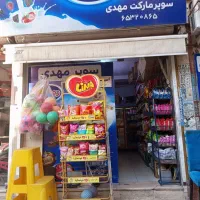 یک سوپر مارکت اجاره داده میشود
