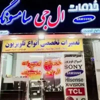 تعمیرات فوری تلویزیون ال ای دی در منزل با ضمانت