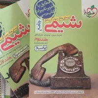 کتاب کنکور تجربی