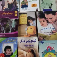 کتاب‌های تربیتی کودکان