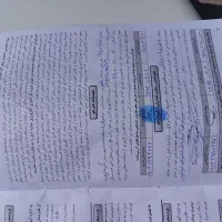 مدارک کم شد