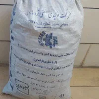 زغال|عمده‌فروشی|بندر ماهشهر, |دیوار