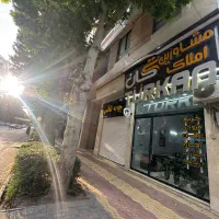 پورآدینه