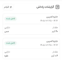 نقره با پاداش 140 هزار تومانی