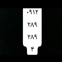 سیم کارت کد ۲ رند