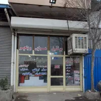 مغازه|اجارهٔ مغازه و غرفه|تبریز, |دیوار