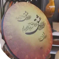 دف‌دربندی‌عشق