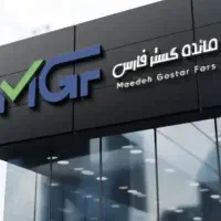 بازاریاب حضوری  (وحدتیه،سعد آباد،شبانکاره)