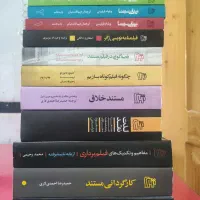 کتابخانه شخصی