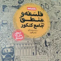 کتاب کمک آموزشی