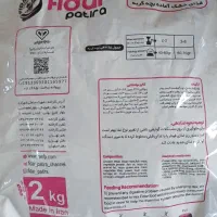 غذای خشک گربه و خاک