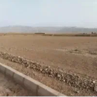 زمین مسکن ملی