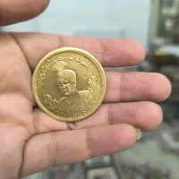 سکه یادبود احمد شاه