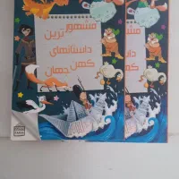 کتاب|کتاب و مجله آموزشی|سهند, |دیوار