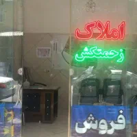 فروش-اپارتمان-تک-واحدی-دانشگاه-3خواب