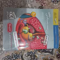 کتاب تست