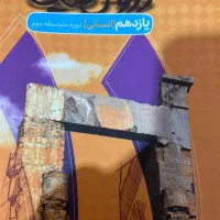 دروس طلایی پایه یازدهم