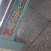 کباب پز گازی (منقل گازی)