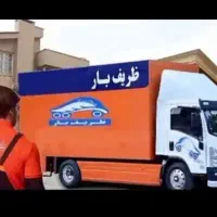 اتو باربری حمل/اسباب کشی/کارگرخالی/خاور شهرستان30٪