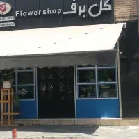 فرصتی تکرار نشدنی برای خرید یک ملک تجاری استراتژیک