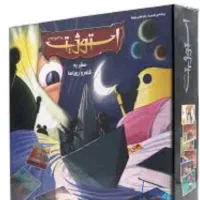 بازی فکری استوژیت ۲ تا ۶ نفره