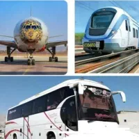 بلیط اتوبوس/قطار /هواپیما