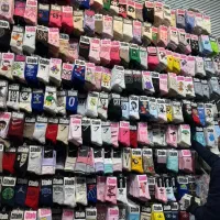 پخش جوراب های فانتزی و‌ورزشی