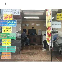 جذب نیرو برای کافینت