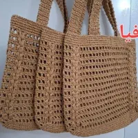 کیف رافیا