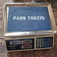 ترازو دیجیتال