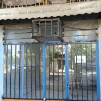 درب اهنی