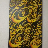 دو عدد تابلو و بک لایت