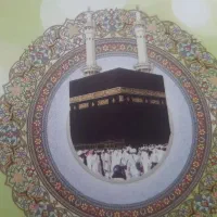 فیش حج عمره