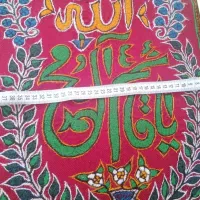 تابلوپته