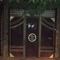 خانه