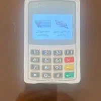 کارتخوان موبایلی