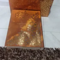 کتاب شمس تبریزی