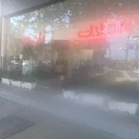 اجاره مغازه خیابان امامت