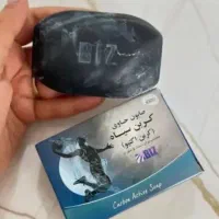 صابون زغال یاکربن